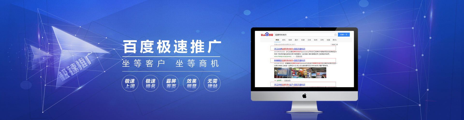 潢川網(wǎng)絡推廣
